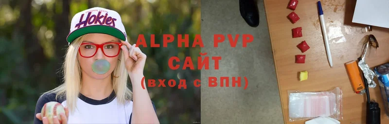 Alpha PVP Соль Белёв