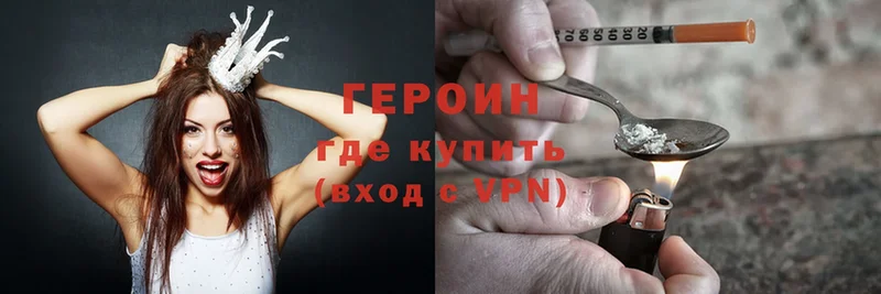 наркотики  Белёв  Героин Heroin 