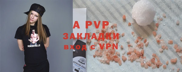 a pvp Богородск