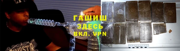 кокаин VHQ Богородицк