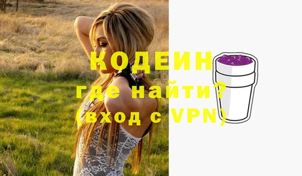 кокаин VHQ Богородицк