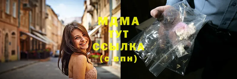 МДМА crystal  Белёв 