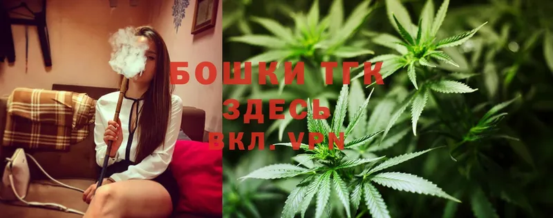 Бошки Шишки SATIVA & INDICA  купить  цена  KRAKEN ссылка  Белёв 